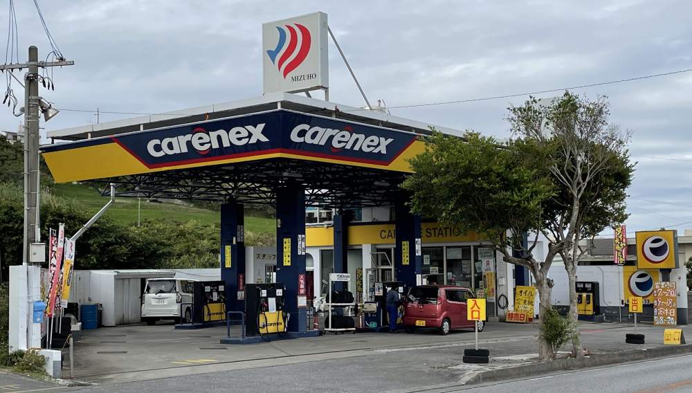 瑞穂石油株式会社 瑞穂石油 株式会社